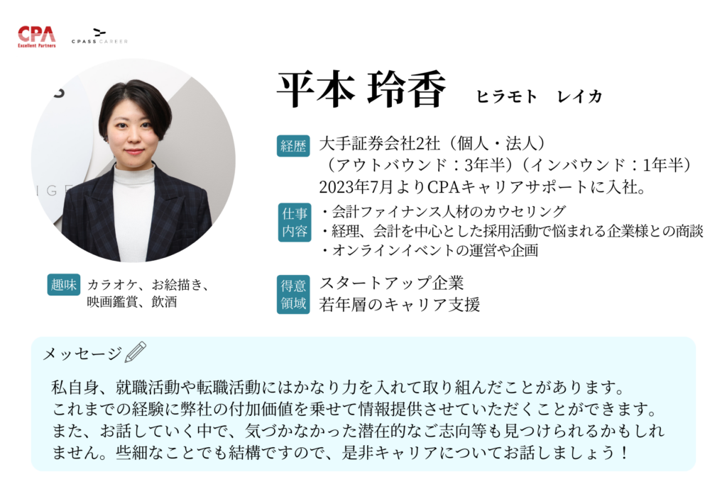 画像に alt 属性が指定されていません。ファイル名: %E5%B9%B3%E6%9C%AC%E3%81%95%E3%82%93%E3%80%80%E3%82%A4%E3%83%99%E3%83%B3%E3%83%88%E3%83%9A%E3%83%BC%E3%82%B8%E7%94%A8-1024x683.png