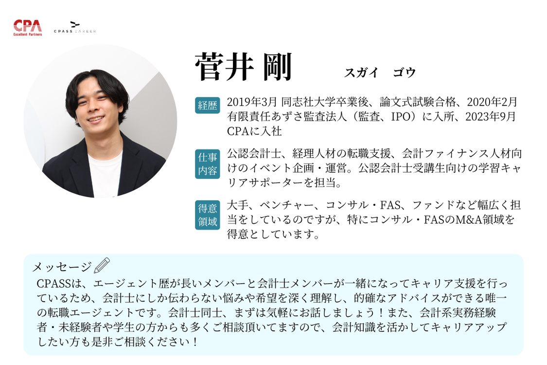 CPA 令和7年12月目標 修了考査 コントレ CPA 令和7年12月目標 修了考査 コントレ