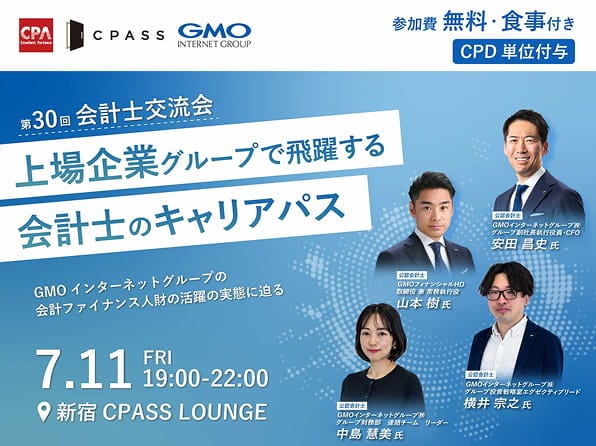 イベントの案内画像