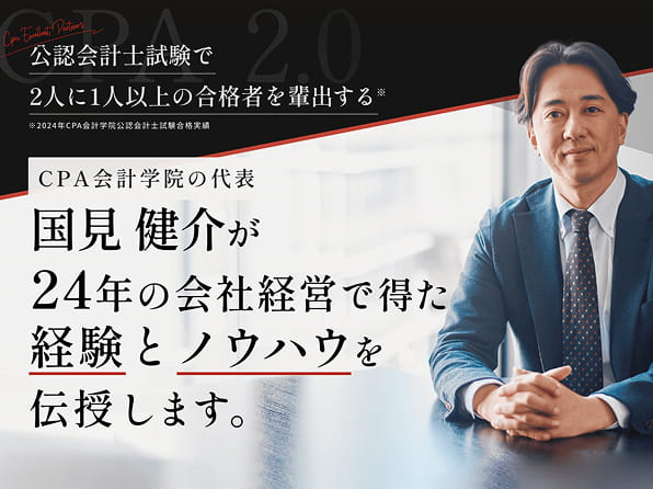 イベントの案内画像