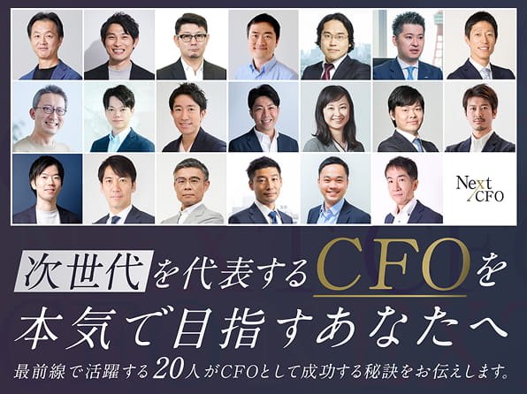 イベントの案内画像