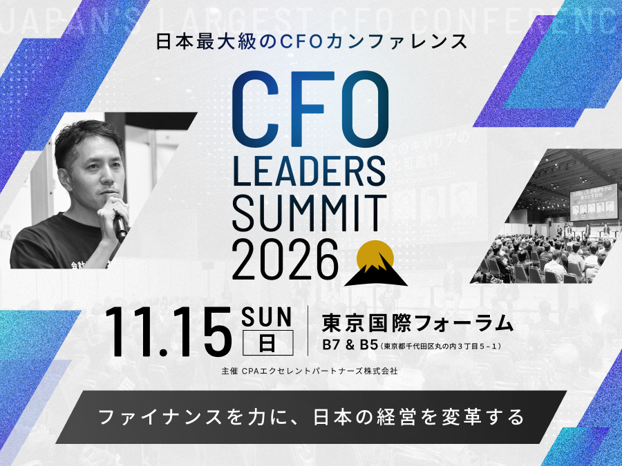 CFO LEADERS SUMMIT 2026