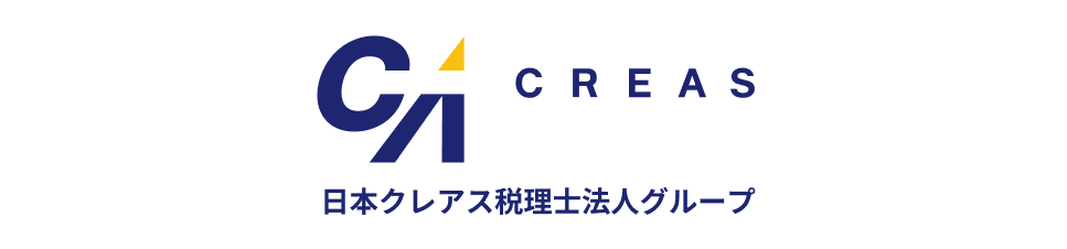 日本クレアス税理士法人