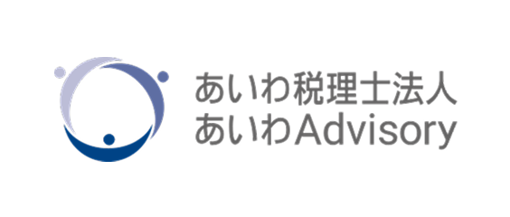 あいわ税理士法人