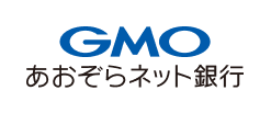 ＧＭＯあおぞらネット銀行株式会社