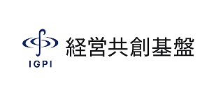 株式会社経営共創基盤 (IGPI)