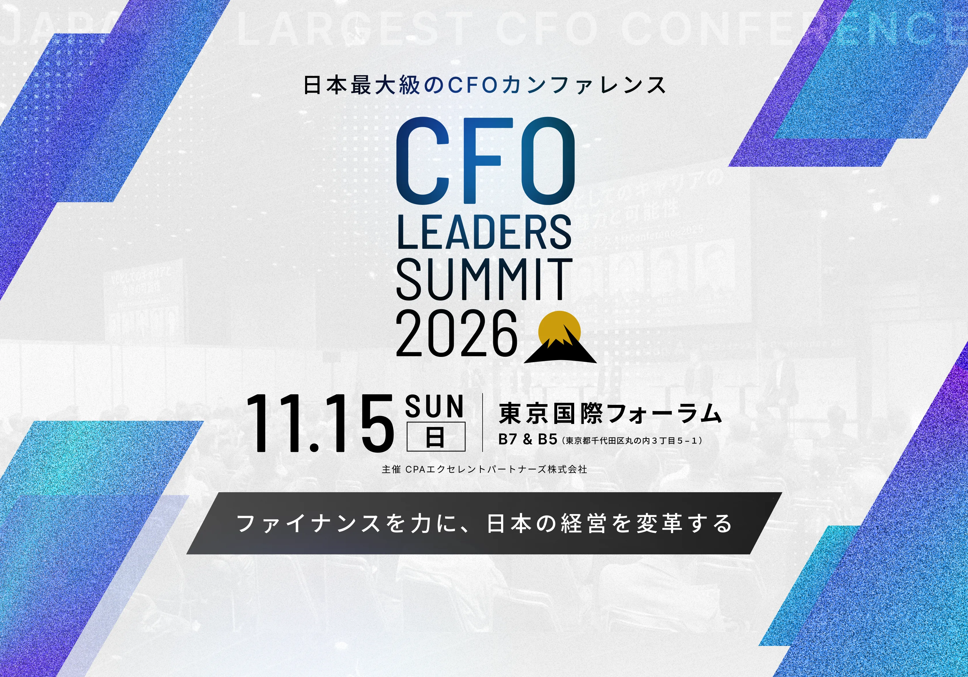 CFO LEADERS SUMMIT 2026