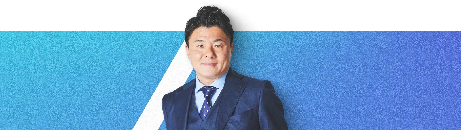 石倉 壱彦