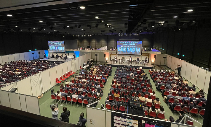 CFO Conference 2026