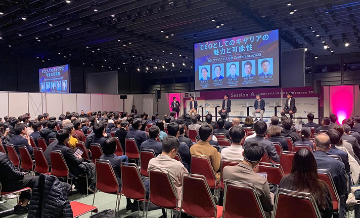 CFO Conference 2026