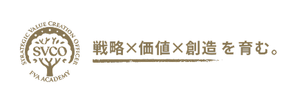 ファイナンシャル・バリュー＆アドバイザーズ株式会社