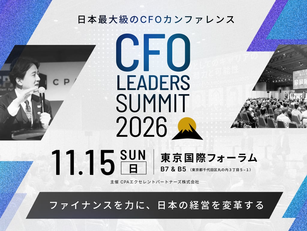 CFO LEADERS SUMMIT 2026