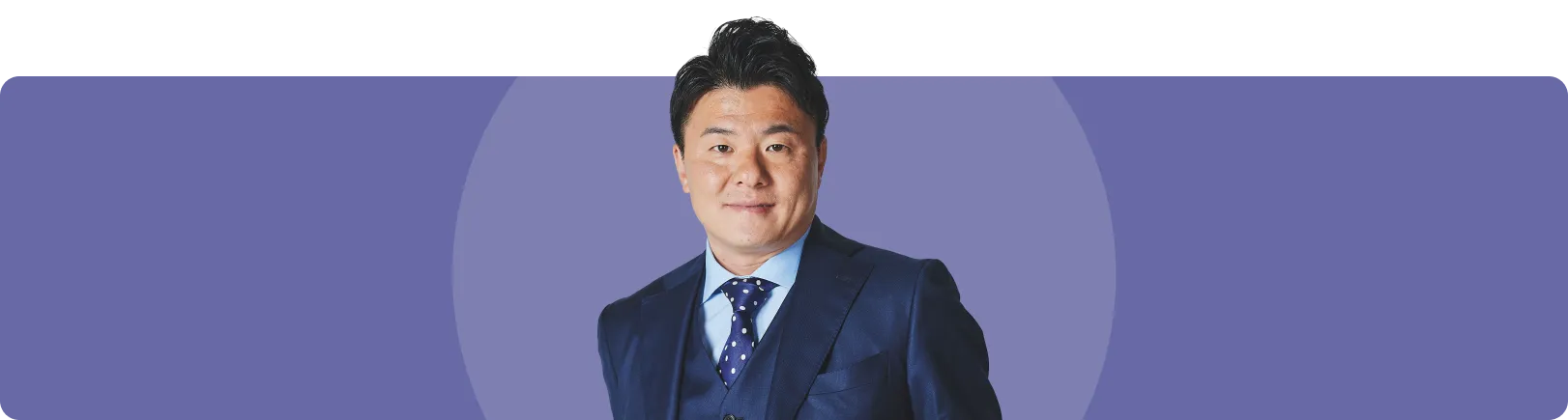 石倉 壱彦